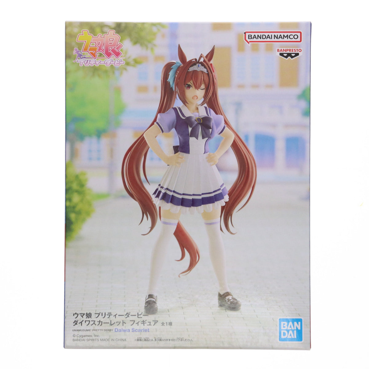 【中古即納】[FIG] ダイワスカーレット ウマ娘 プリティーダービー フィギュア プライズ(2652201) バンプレスト(20231031)