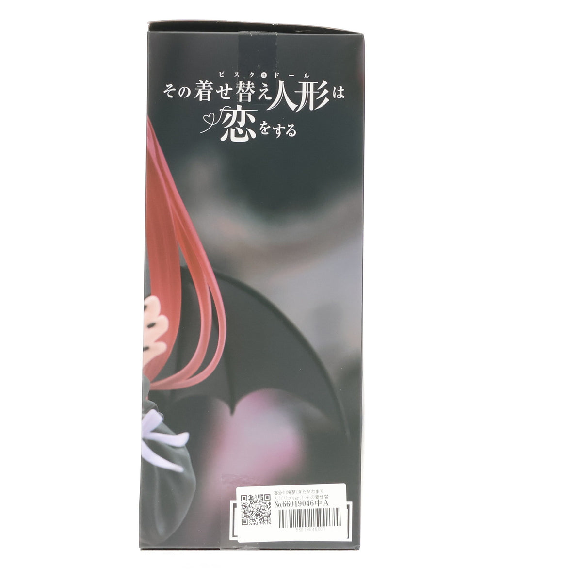 【中古即納】[FIG] 喜多川海夢(きたがわまりん)(リズver.) その着せ替え人形は恋をする T-most 喜多川海夢 フィギュア～リズver.～ プライズ(451956500) タイトー(20251115)