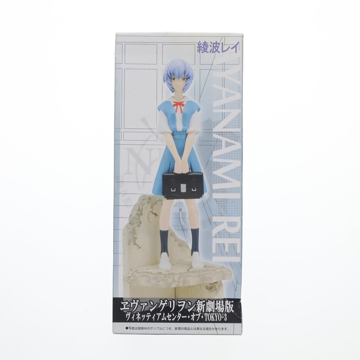 【中古即納】[FIG] 綾波レイ ヱヴァンゲリヲン新劇場版:破 ヴィネッティアムセンター・オブ・TOKYO-3 フィギュア プライズ セガ(19991231)