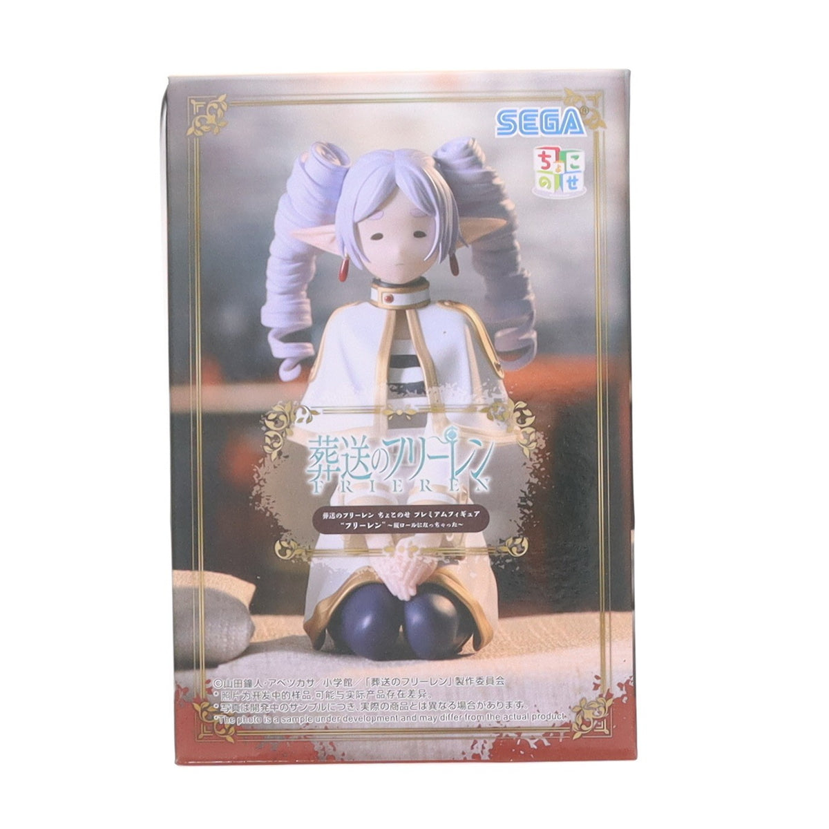 【中古即納】[FIG] フリーレン 葬送のフリーレン ちょこのせプレミアムフィギュア『フリーレン』～縦ロールになっちゃった～ プライズ(1117463) セガ(20250430)