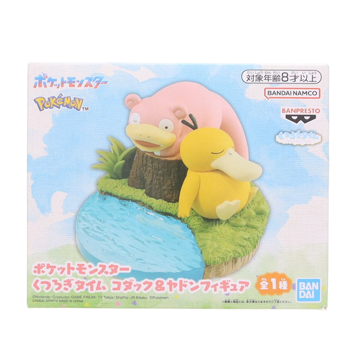 【中古即納】[FIG] コダック&ヤドン くつろぎタイム コダック&ヤドンフィギュア ポケットモンスター プライズ(2539028) バンプレスト(20210630)