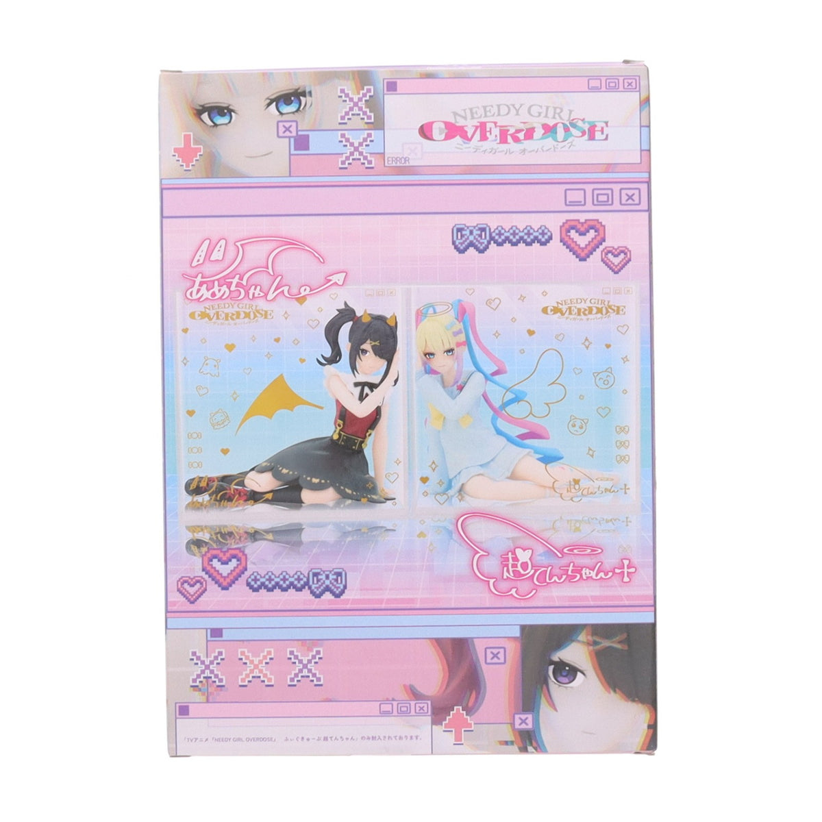 【中古即納】[FIG] 超絶最かわてんしちゃん NEEDY GIRL OVERDOSE(ニーディーガールオーバードーズ) ふぃぐきゅーぶ 超てんちゃん フィギュア プライズ コナミアーケードゲームス(20260926)