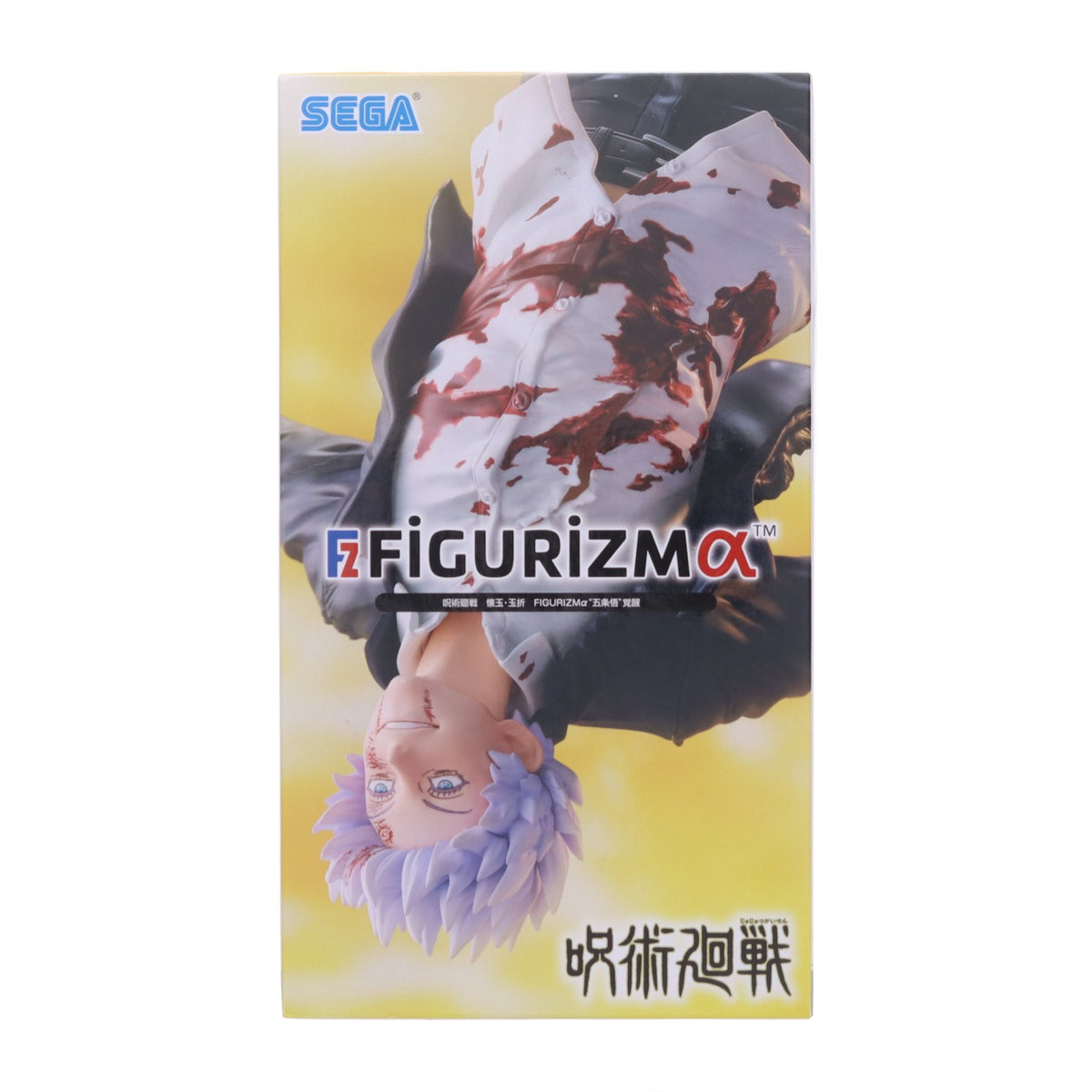 【中古即納】[FIG] 五条悟(ごじょうさとる) 呪術廻戦 懐玉・玉折 FIGURIZMα 『五条悟』 覚醒 フィギュア プライズ(1112016) セガ(20240731)
