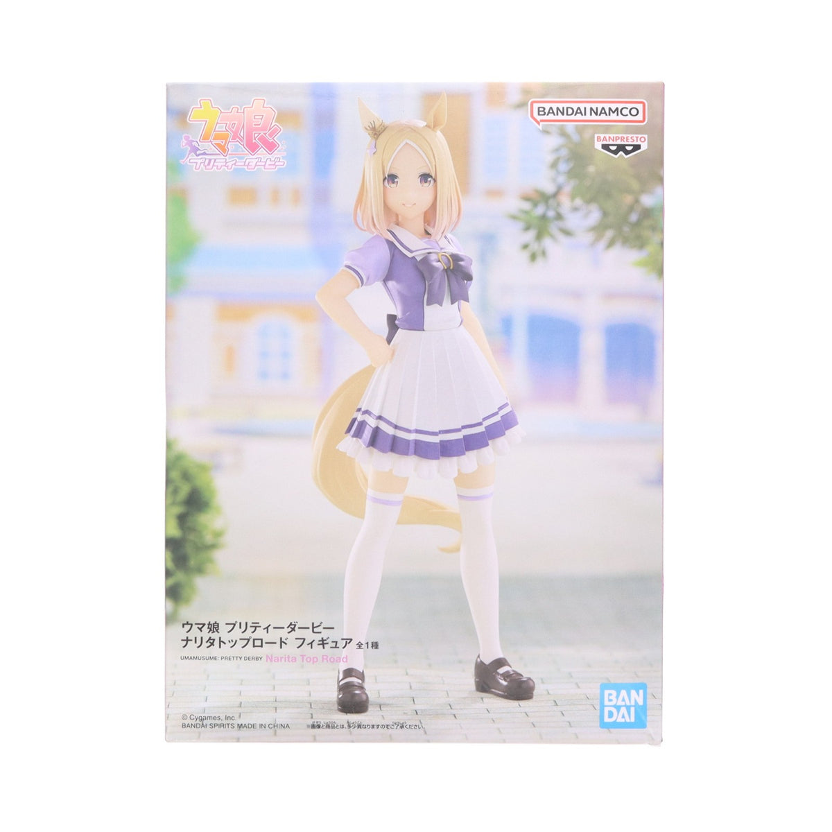 【中古即納】[FIG] ナリタトップロード ウマ娘 プリティーダービー フィギュア プライズ(2649118) バンプレスト(20230720)