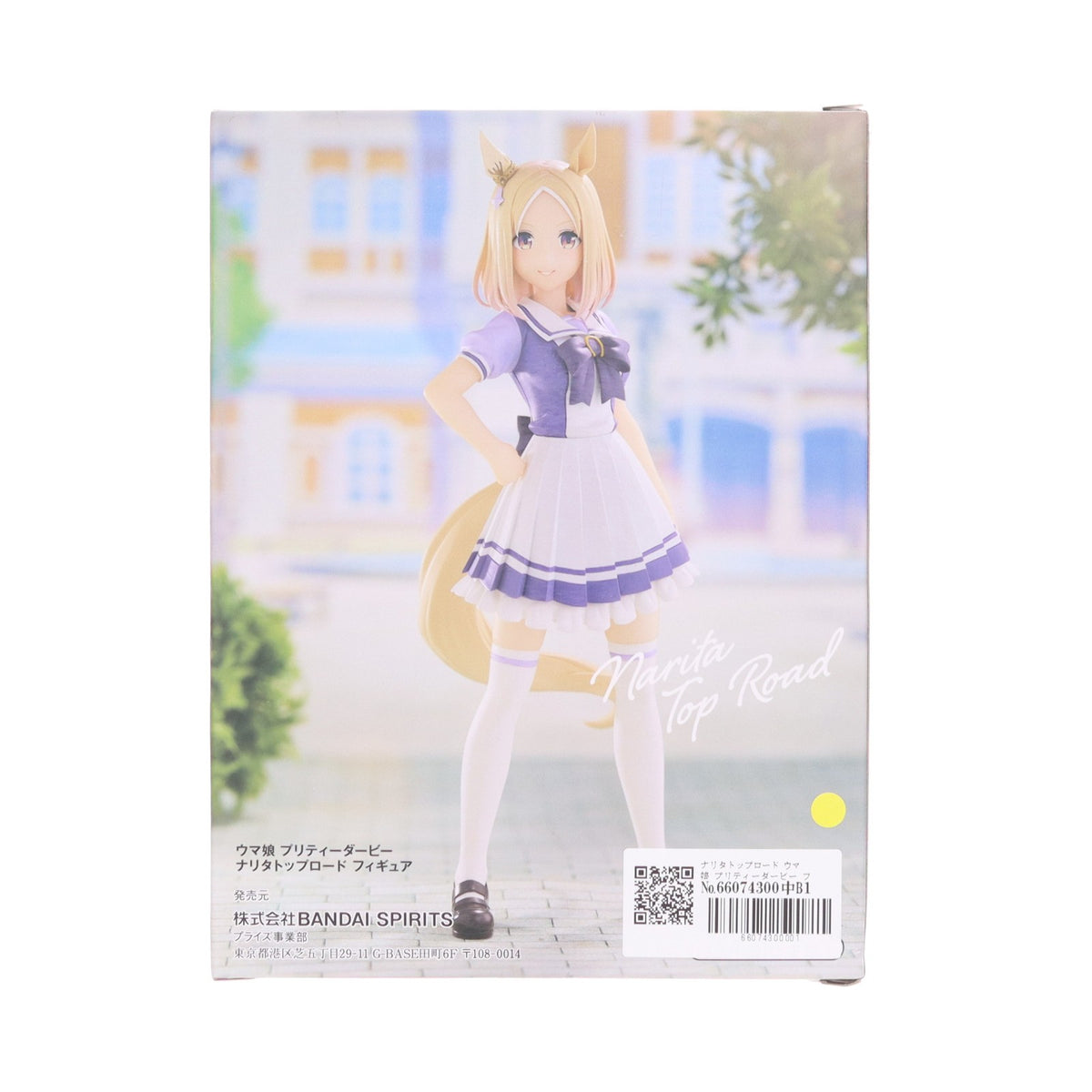 【中古即納】[FIG] ナリタトップロード ウマ娘 プリティーダービー フィギュア プライズ(2649118) バンプレスト(20230720)