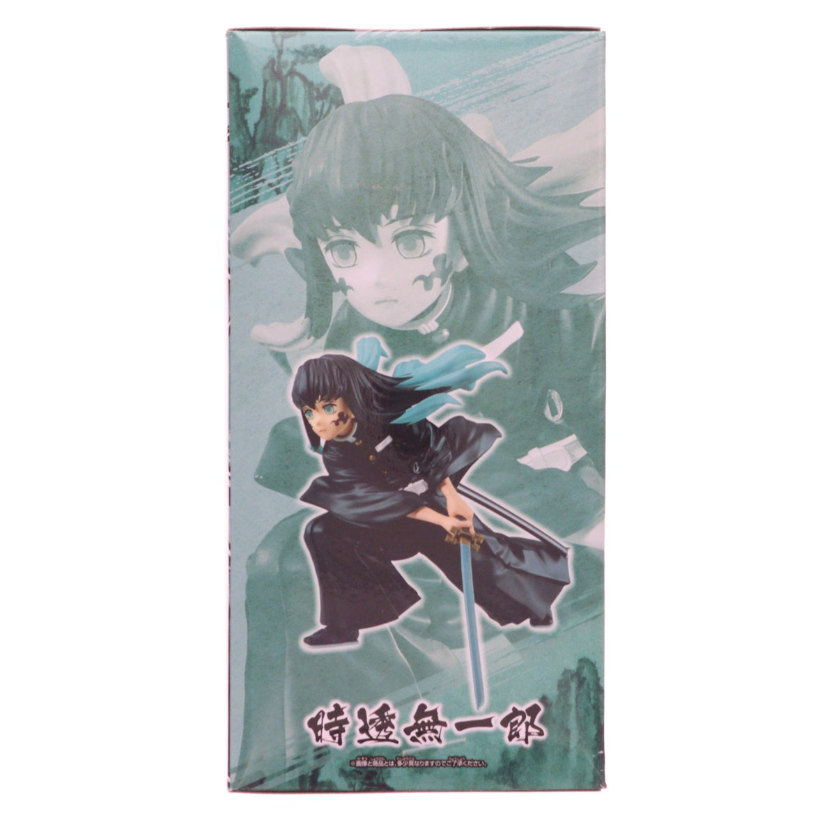 【中古即納】[FIG] 時透無一郎(ときとうむいちろう) 鬼滅の刃 VIBRATION STARS-時透無一郎- フィギュア プライズ(2615496) バンプレスト(20230630)
