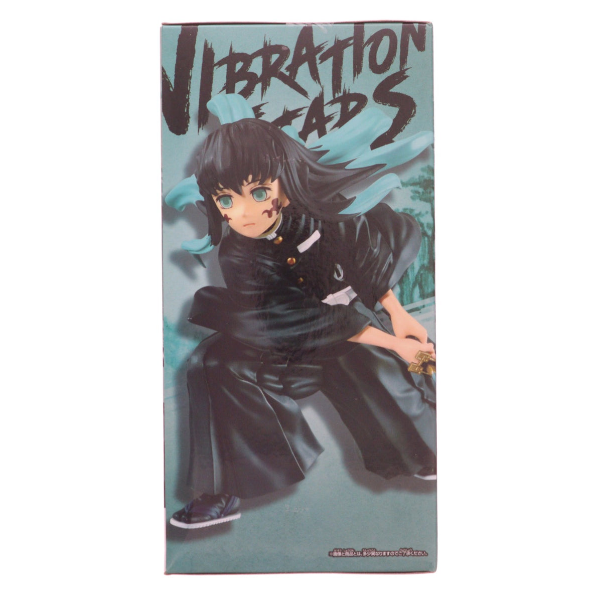 【中古即納】[FIG] 時透無一郎(ときとうむいちろう) 鬼滅の刃 VIBRATION STARS-時透無一郎- フィギュア プライズ(2615496) バンプレスト(20230630)
