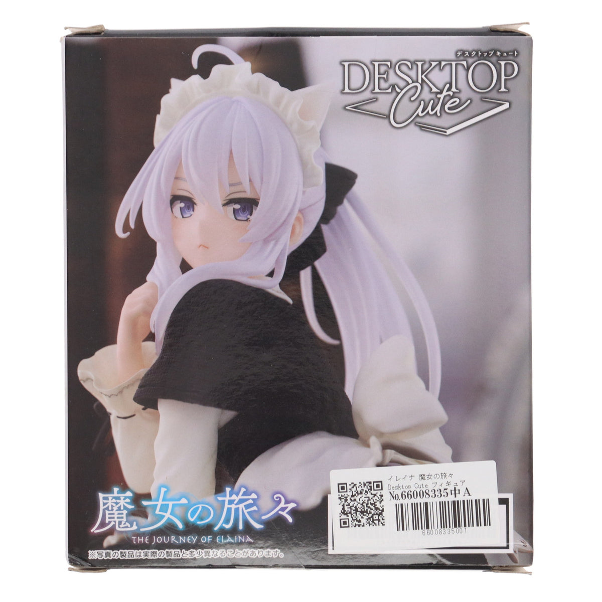 【中古即納】[FIG] イレイナ 魔女の旅々 Desktop Cute フィギュア イレイナ～猫耳メイドver.～ プライズ(451623600) タイトー(20230831)