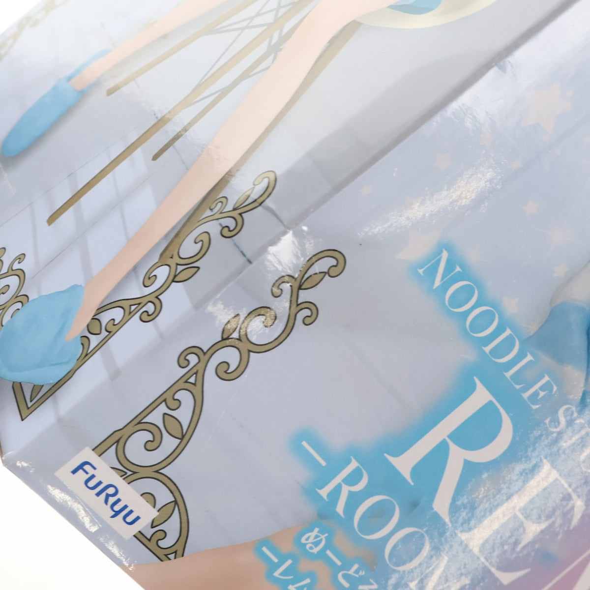 【中古即納】[FIG] レム Re:ゼロから始める異世界生活 ぬーどるストッパーフィギュア-レム・ルームウェア- プライズ(AMU-PRZ12117) フリュー(20210630)