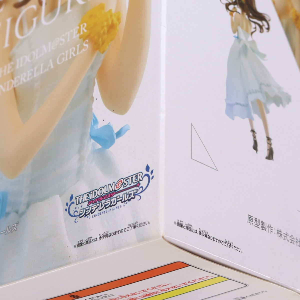 【中古即納】[FIG] 高森藍子(たかもりあいこ) EXQフィギュア～高森藍子～ アイドルマスター シンデレラガールズ プライズ(38096) バンプレスト(20180206)