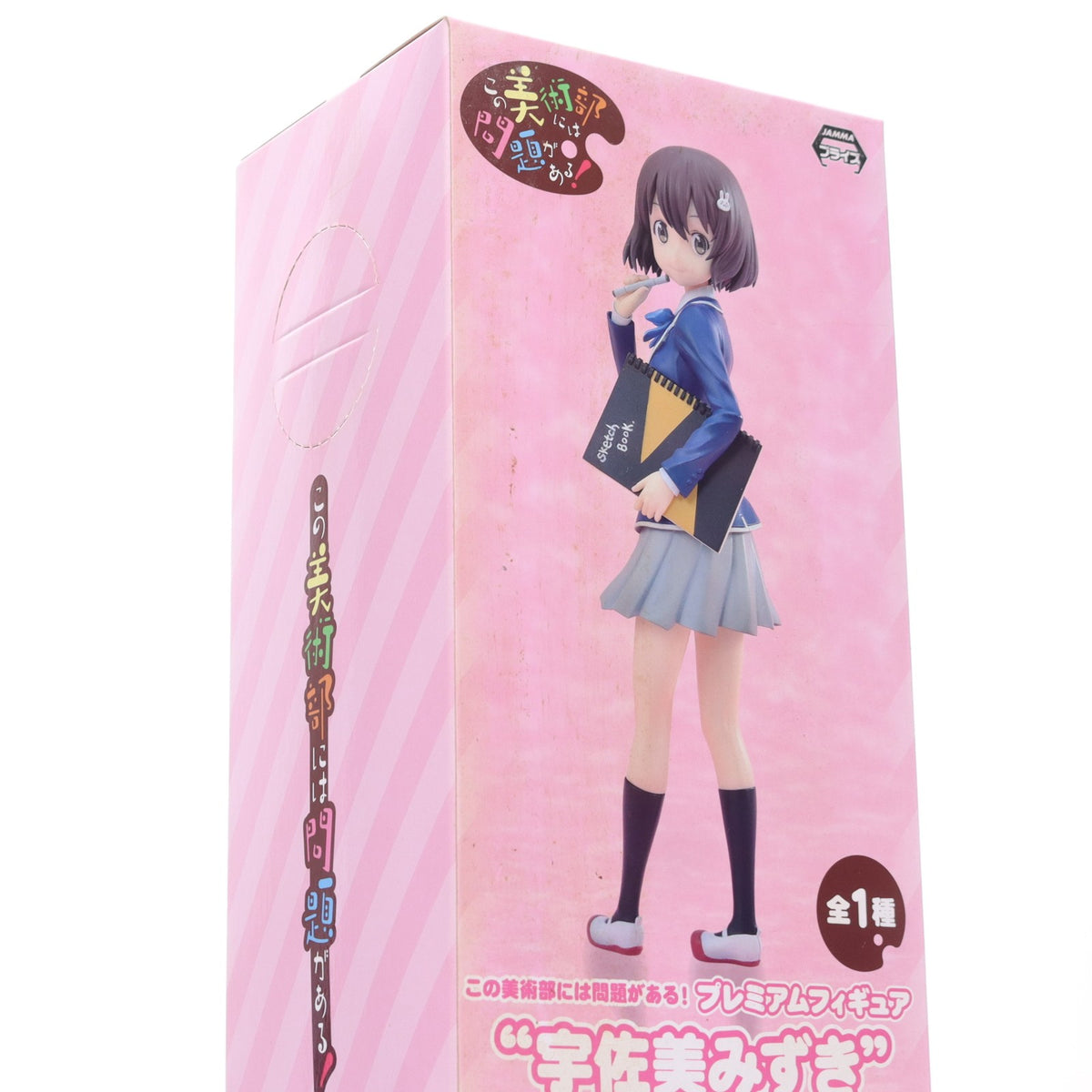 【中古即納】[FIG] 宇佐美みずき(うさみみずき) この美術部には問題がある! プレミアムフィギュア『宇佐美みずき』 プライズ(1017914) セガ(20161120)