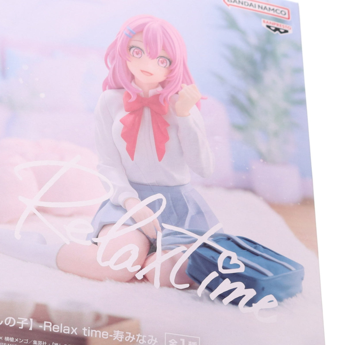 【中古即納】[FIG] 寿みなみ(ことぶきみなみ) 【推しの子】 -Relax time-寿みなみ フィギュア プライズ(2706041) バンプレスト(20240531)