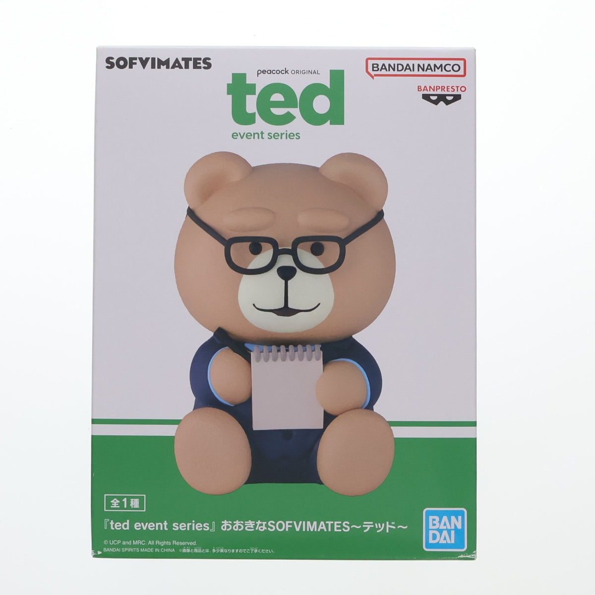 【中古即納】[FIG] テッド ted event series おおきなSOFVIMATES ～テッド～ ソフビフィギュア プライズ(2781393) バンプレスト(20260825)