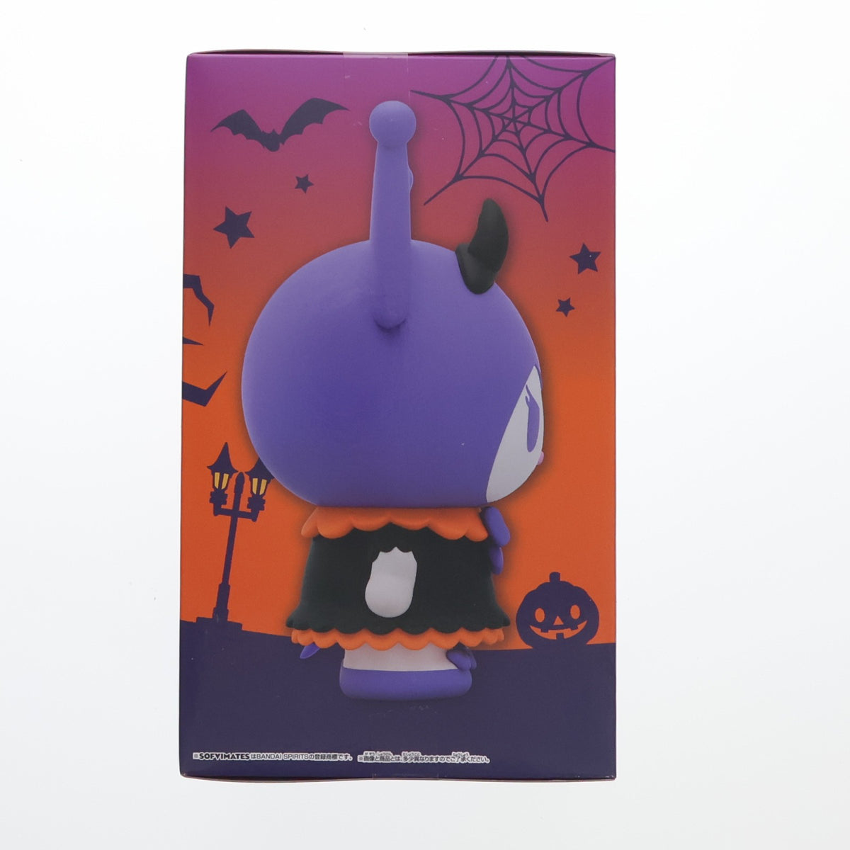 【中古即納】[FIG] クロミ サンリオキャラクターズ おおきなSOFVIMATES クロミ～Halloween ver.～ ソフビフィギュア プライズ(2838687) バンプレスト(20260908)