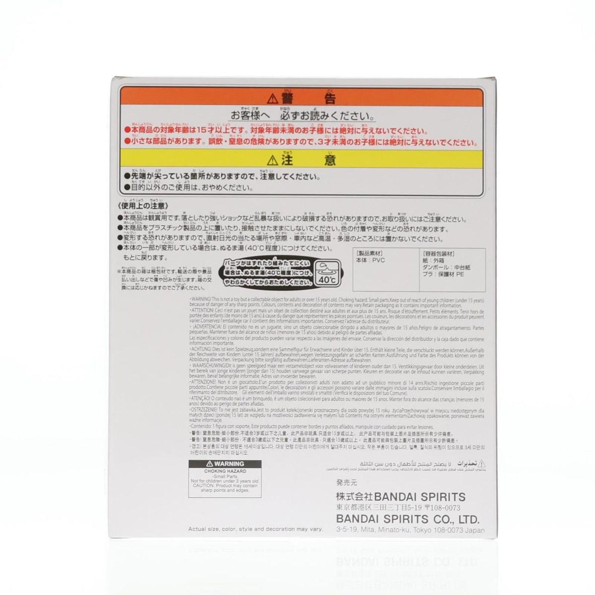 【中古即納】[FIG] ガメラ(2023) 夕景イメージカラーver. GAMERA -Rebirth- 鎮座獣 ガメラ(2023) ソフビフィギュア プライズ(2810884) バンプレスト(20251203)