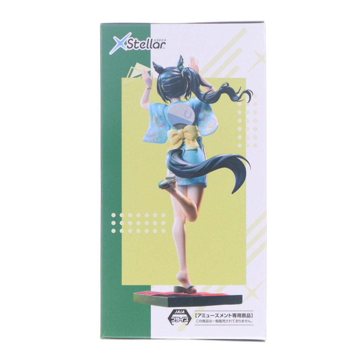【中古即納】[FIG] サトノクラウン ウマ娘 プリティーダービー XStellar-サトノクラウン-トレセン音頭 フィギュア プライズ(1119473) セガ(20260828)