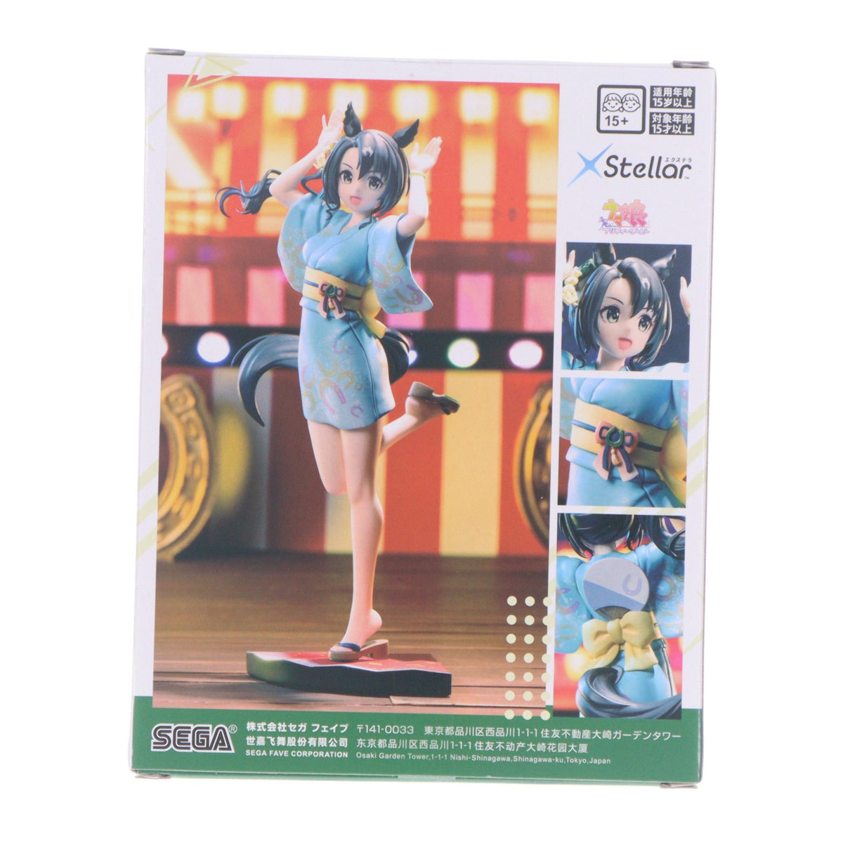 【中古即納】[FIG] サトノクラウン ウマ娘 プリティーダービー XStellar-サトノクラウン-トレセン音頭 フィギュア プライズ(1119473) セガ(20260828)