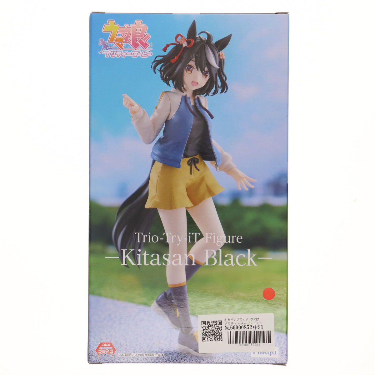 【中古即納】[FIG] キタサンブラック ウマ娘 プリティーダービー Trio-Try-iT Figure-キタサンブラック- フィギュア プライズ(AMU-PRZ16020) フリュー(20231231)