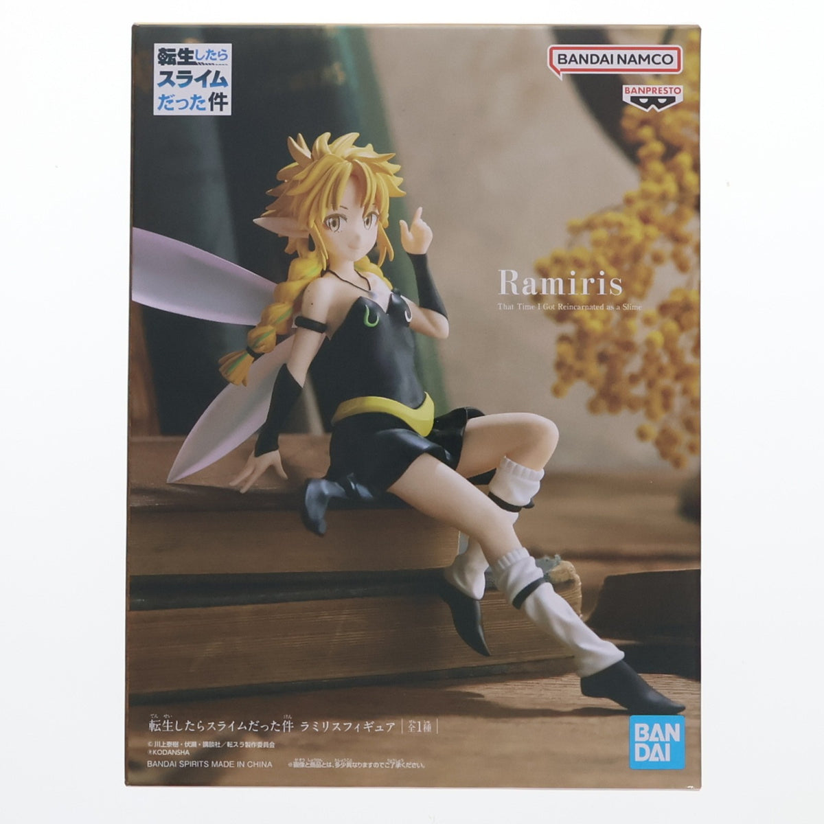 【中古即納】[FIG] ラミリス 転生したらスライムだった件 フィギュア プライズ(2616376) バンプレスト(20221220)