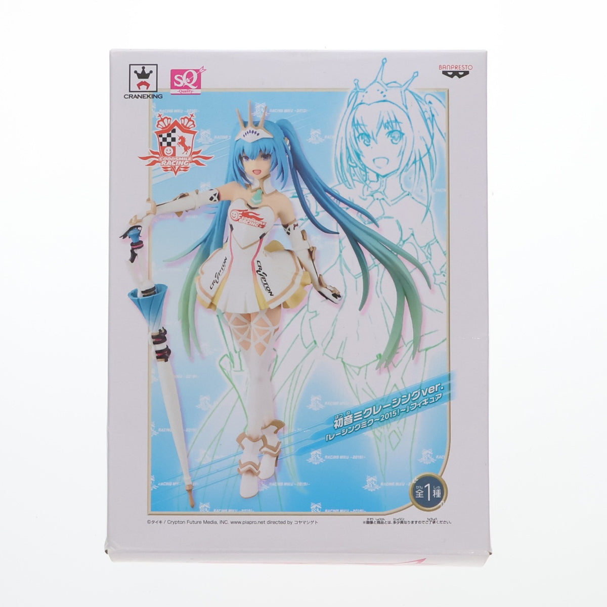 【中古即納】[FIG] 初音ミクレーシングver. レーシングミク～2015!～ SQフィギュア 初音ミク GTプロジェクト プライズ(36106) バンプレスト(20160119)