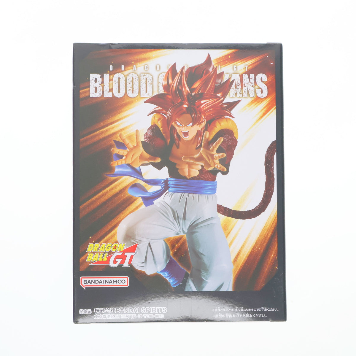 【中古即納】[FIG] 超サイヤ人4ゴジータ ドラゴンボールGT BLOOD OF SAIYANS-超サイヤ人4ゴジータ- フィギュア プライズ(2729197) バンプレスト(20250120)