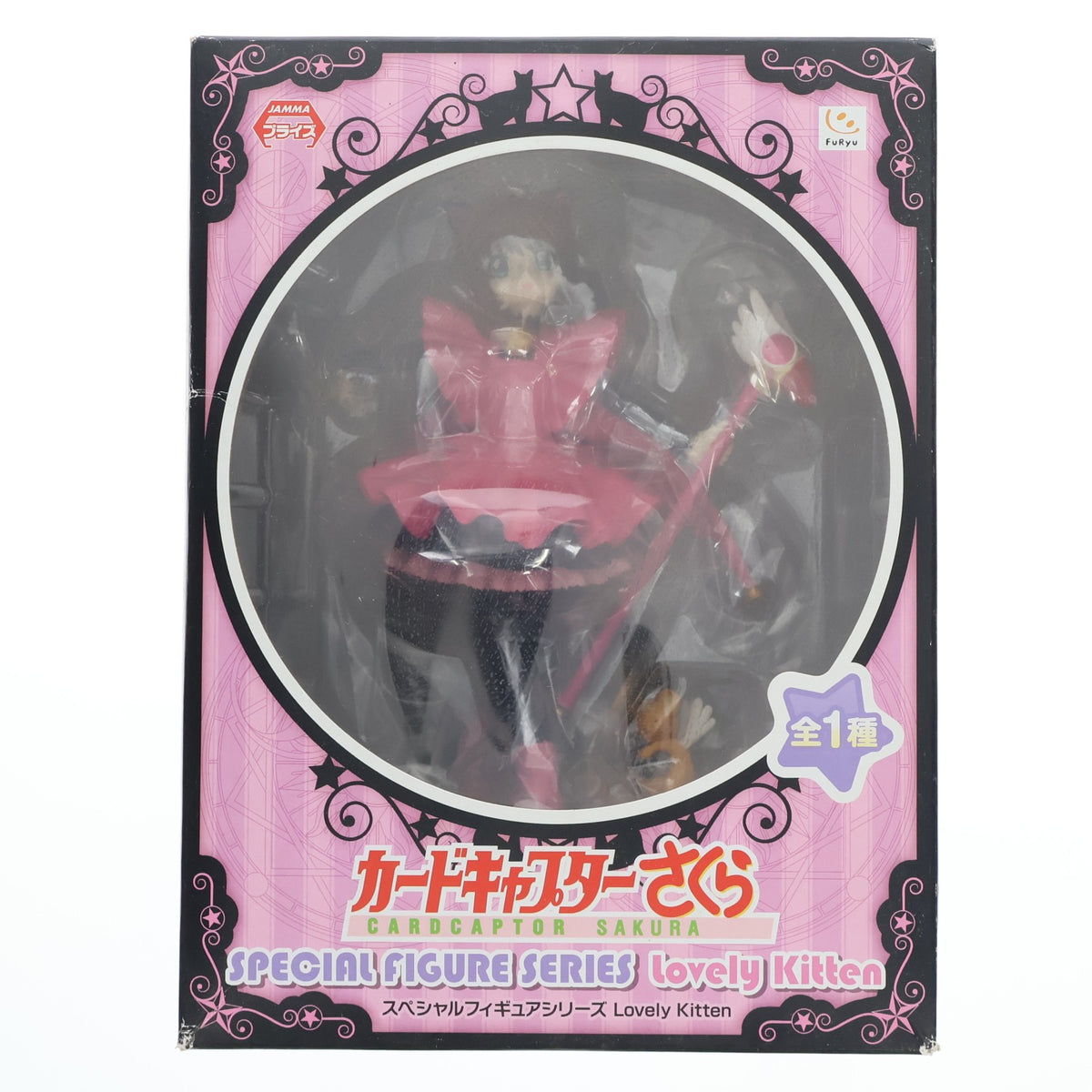 【中古即納】[FIG] 木之本桜(きのもとさくら) カードキャプターさくら スペシャルフィギュアシリーズ Lovely Kitten プライズ(AMU-PRZ6310) フリュー(20150331)