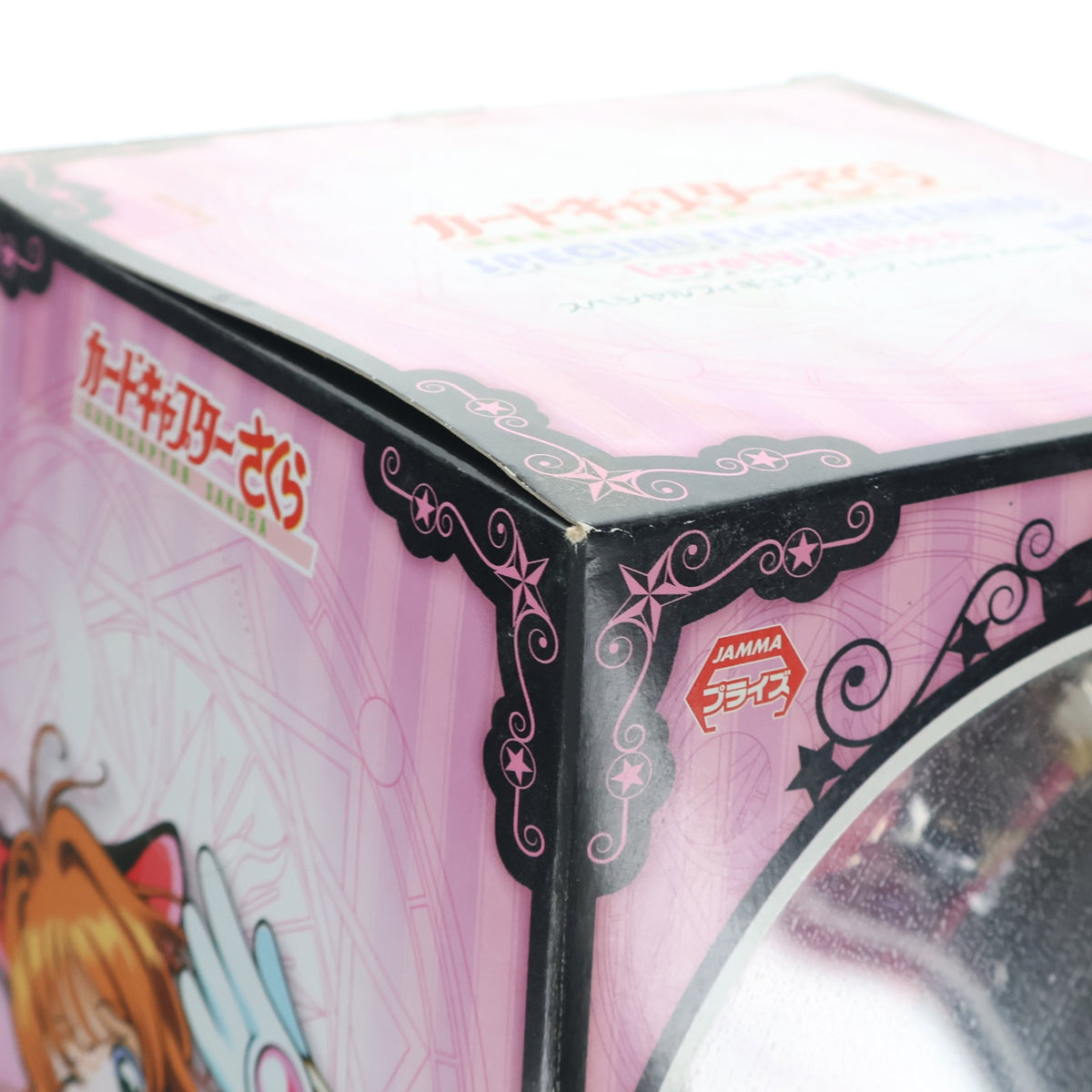 【中古即納】[FIG] 木之本桜(きのもとさくら) カードキャプターさくら スペシャルフィギュアシリーズ Lovely Kitten プライズ(AMU-PRZ6310) フリュー(20150331)