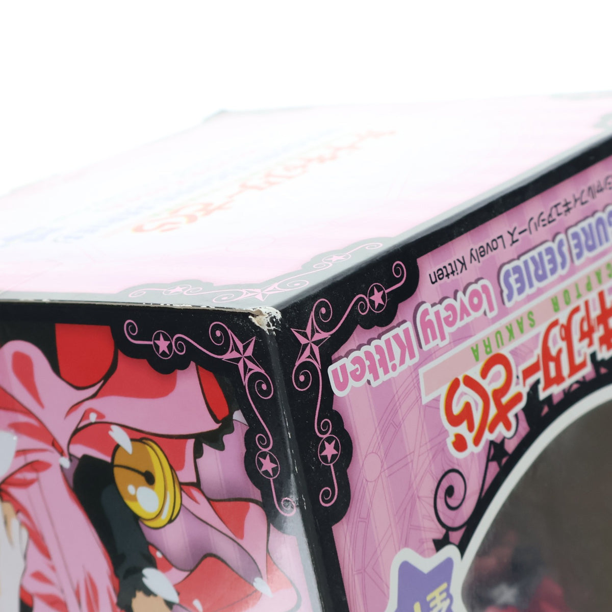 【中古即納】[FIG] 木之本桜(きのもとさくら) カードキャプターさくら スペシャルフィギュアシリーズ Lovely Kitten プライズ(AMU-PRZ6310) フリュー(20150331)