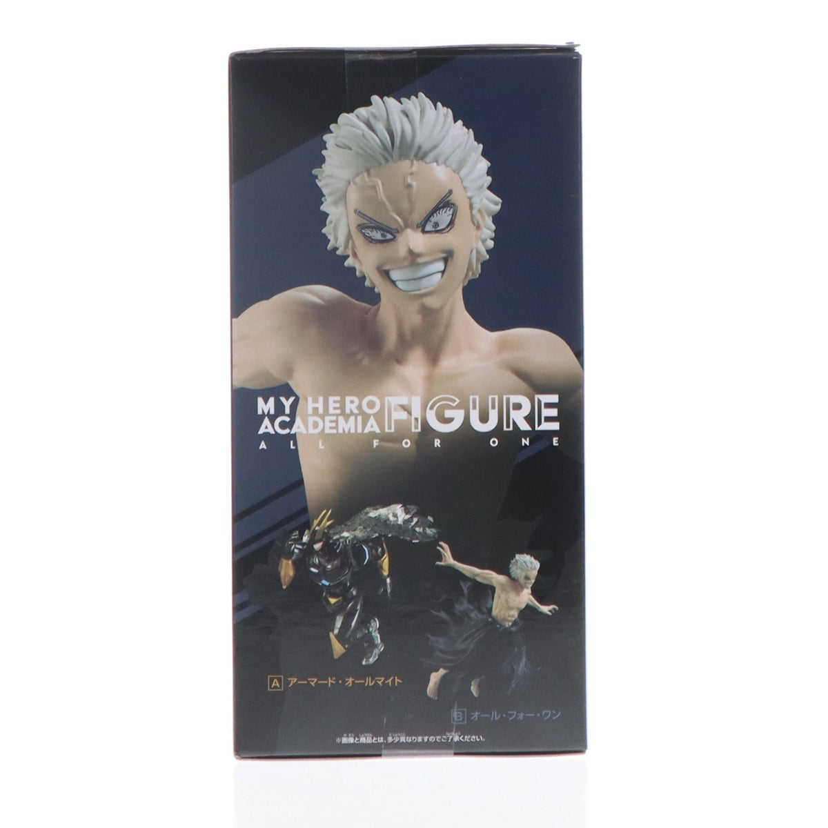 【中古即納】[FIG] オール・フォー・ワン 僕のヒーローアカデミア フィギュア アーマードオールマイト オール・フォー・ワン ～GiGO限定～ プライズ バンプレスト(20250922)