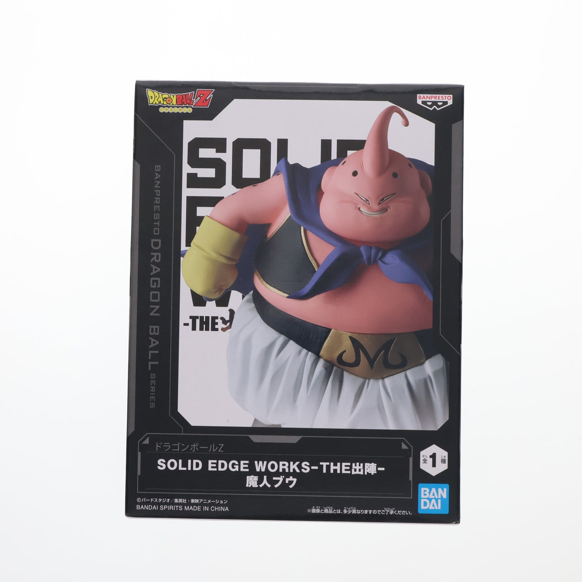 【中古即納】[FIG] 魔人ブウ ドラゴンボールZ SOLID EDGE WORKS-THE出陣-魔人ブウ フィギュア プライズ(2704192) バンプレスト(20241010)