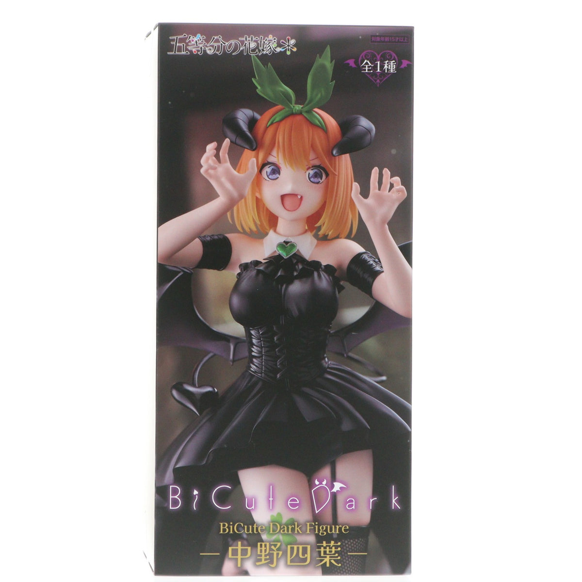 【中古即納】[FIG] 中野四葉(なかのよつば) 五等分の花嫁* BiCute Dark Figure-中野四葉- フィギュア プライズ(AMU-PRZ20406) フリュー(20260116)