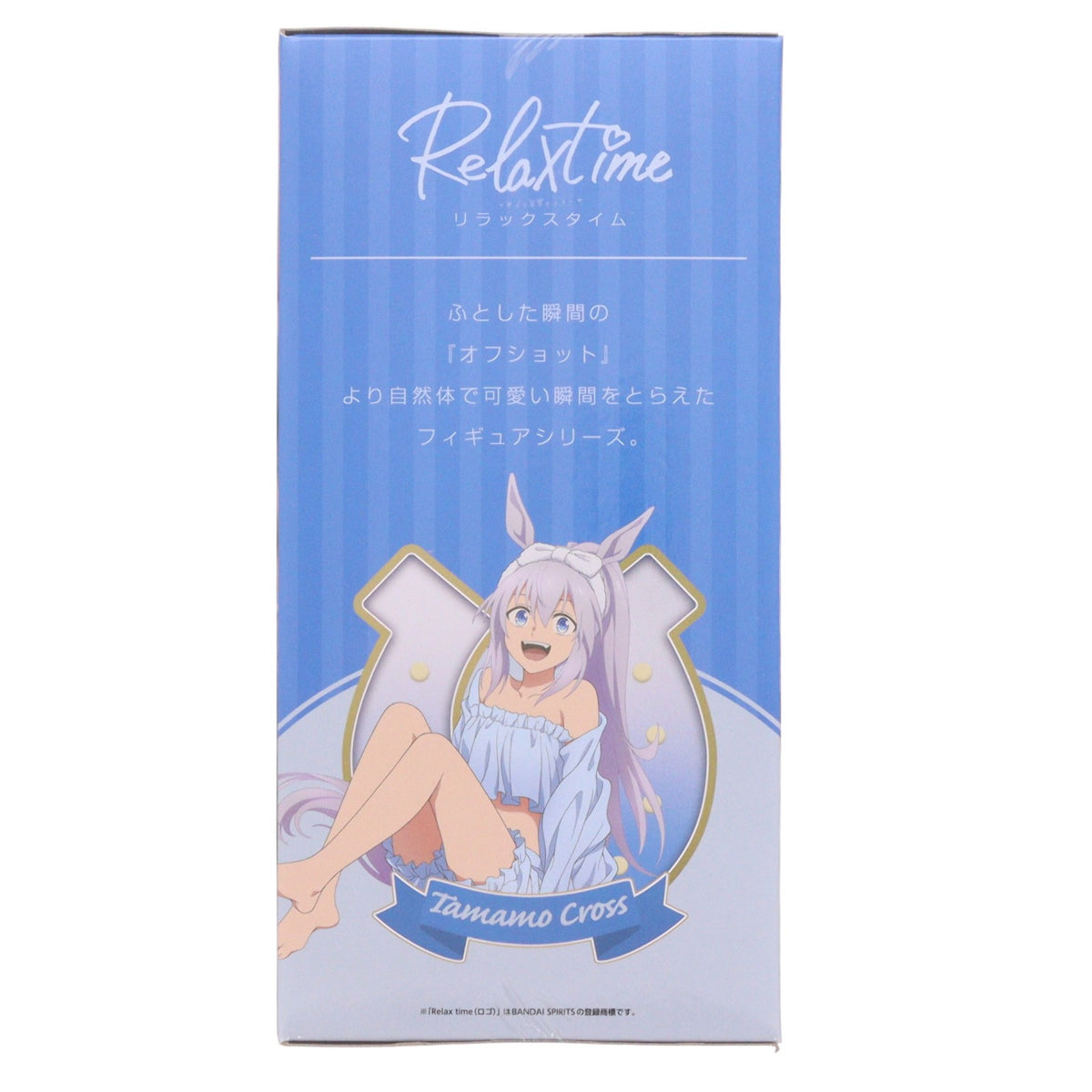 【中古即納】[FIG] タマモクロス ウマ娘 シンデレラグレイ -Relax time-タマモクロス プライズ(2822024) バンプレスト(20260806)