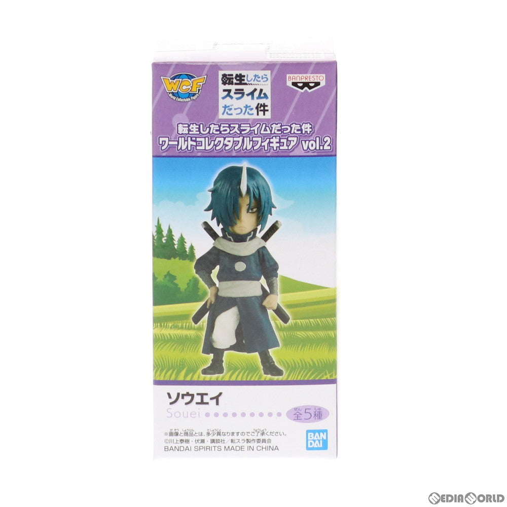 【中古即納】[FIG] ソウエイ 転生したらスライムだった件 ワールドコレクタブルフィギュア vol.2 プライズ(82773) バンプレスト(20210220)