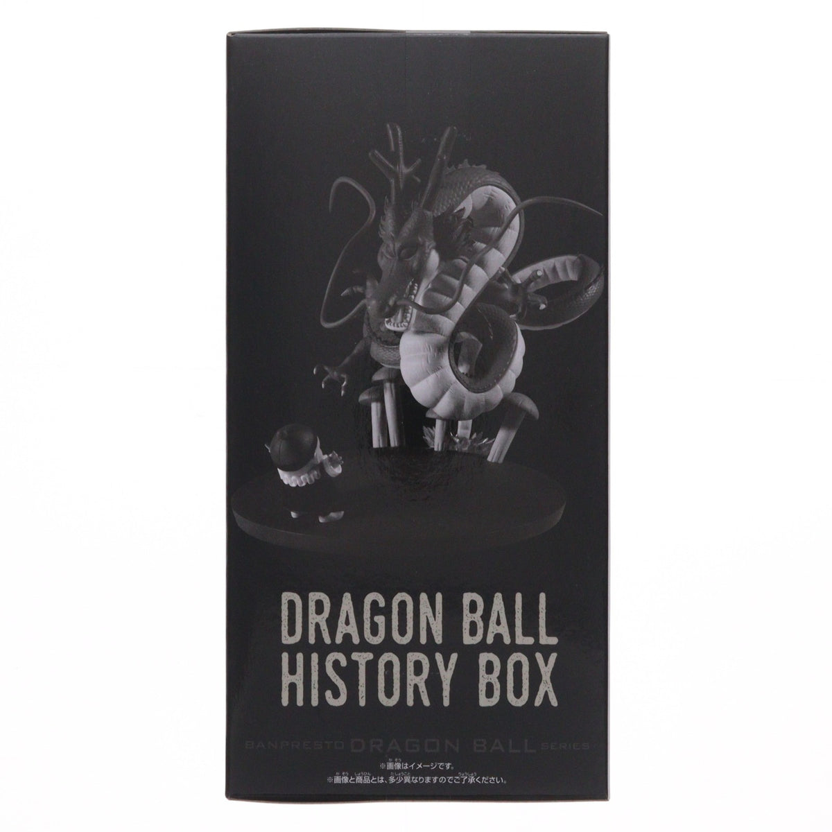 【中古即納】[FIG] 神龍&ピラフ(シェンロン&ピラフ) ドラゴンボール History Box 神龍 DRAGON BALL フィギュア プライズ(2785672) バンプレスト(20260324)