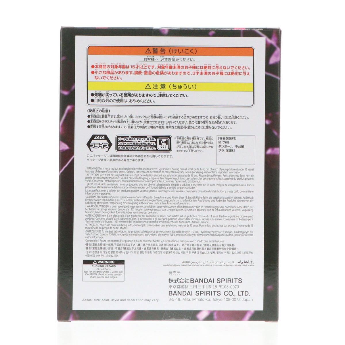 【中古即納】[FIG] ジュエリー・ボニー ワンピース BATTLE RECORD COLLECTION-JEWELRY.BONNEY THE MOST FREE FUTURE- ONE PIECE フィギュア プライズ(2793791) バンプレスト(20260116)