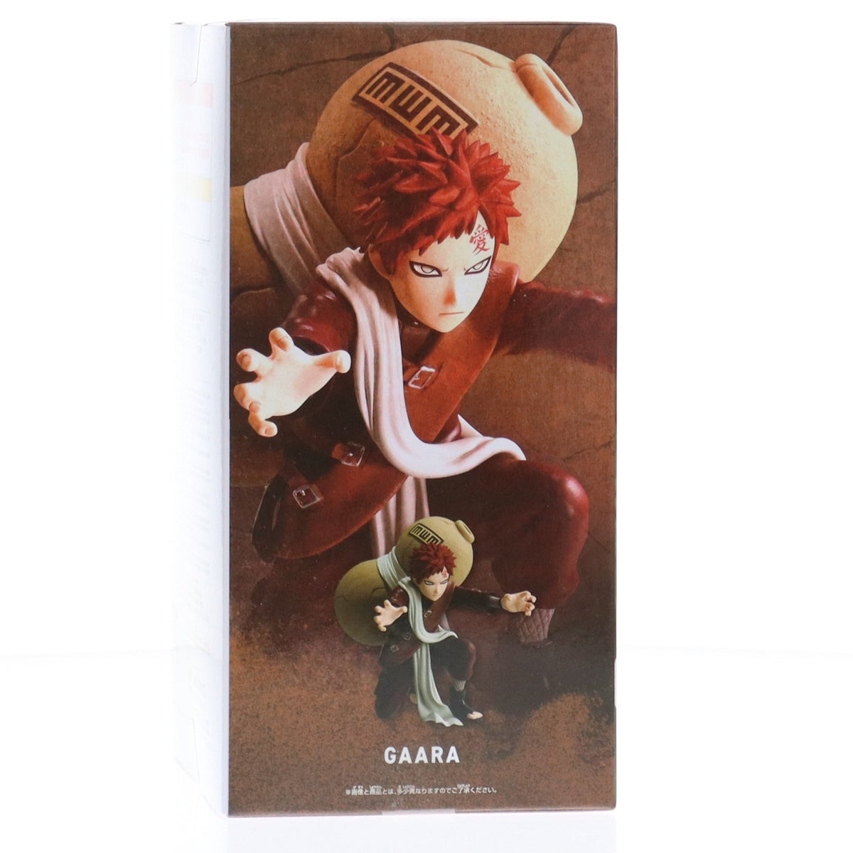 【中古即納】[FIG] 我愛羅(があら) NARUTO-ナルト- VIBRATION STARS-GAARA-II フィギュア プライズ(2784729) バンプレスト(20260122)