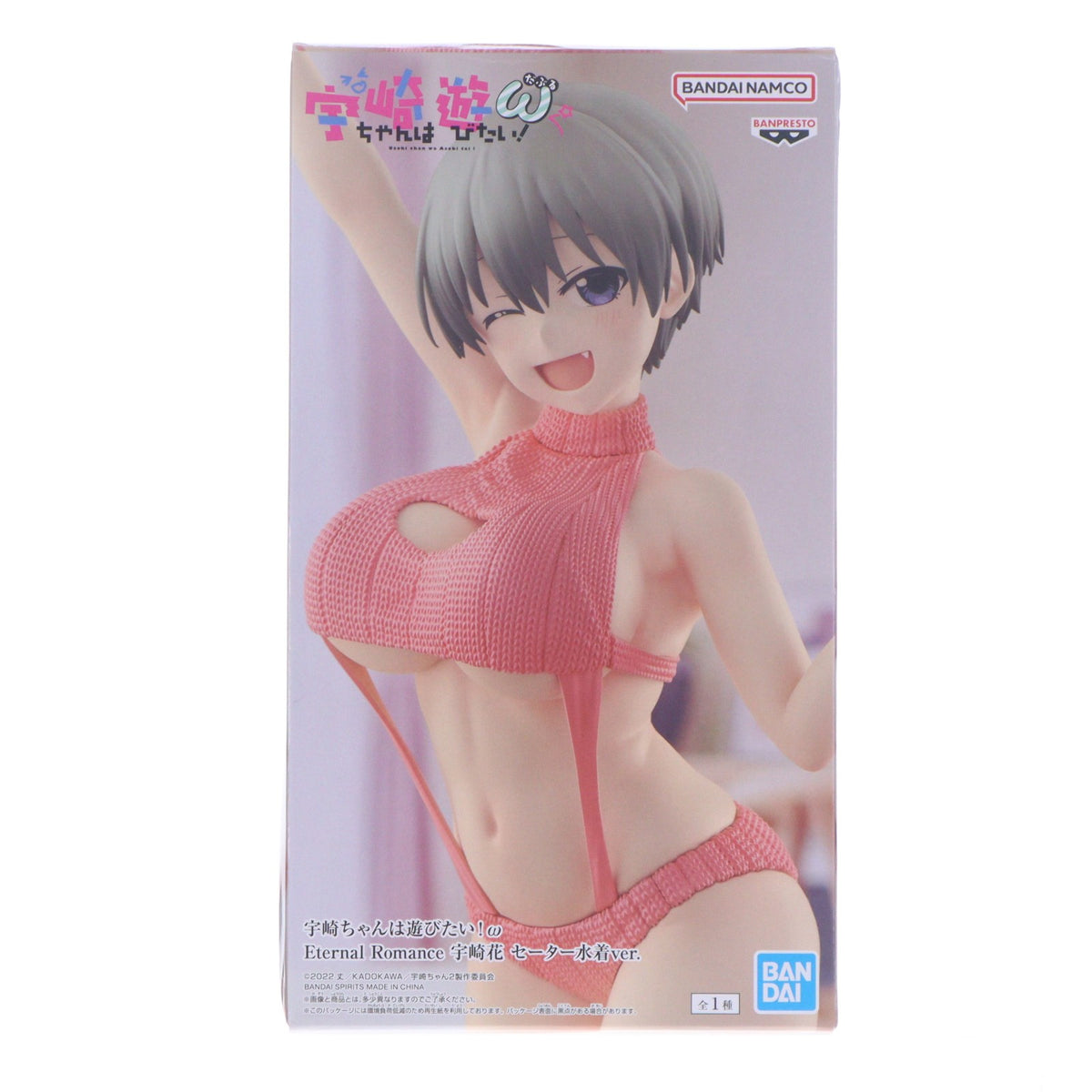 【中古即納】[FIG] 宇崎花(うざきはな) 宇崎ちゃんは遊びたい!ω Eternal Romance 宇崎花 セーター水着ver. フィギュア プライズ(2827798) バンプレスト(20260929)