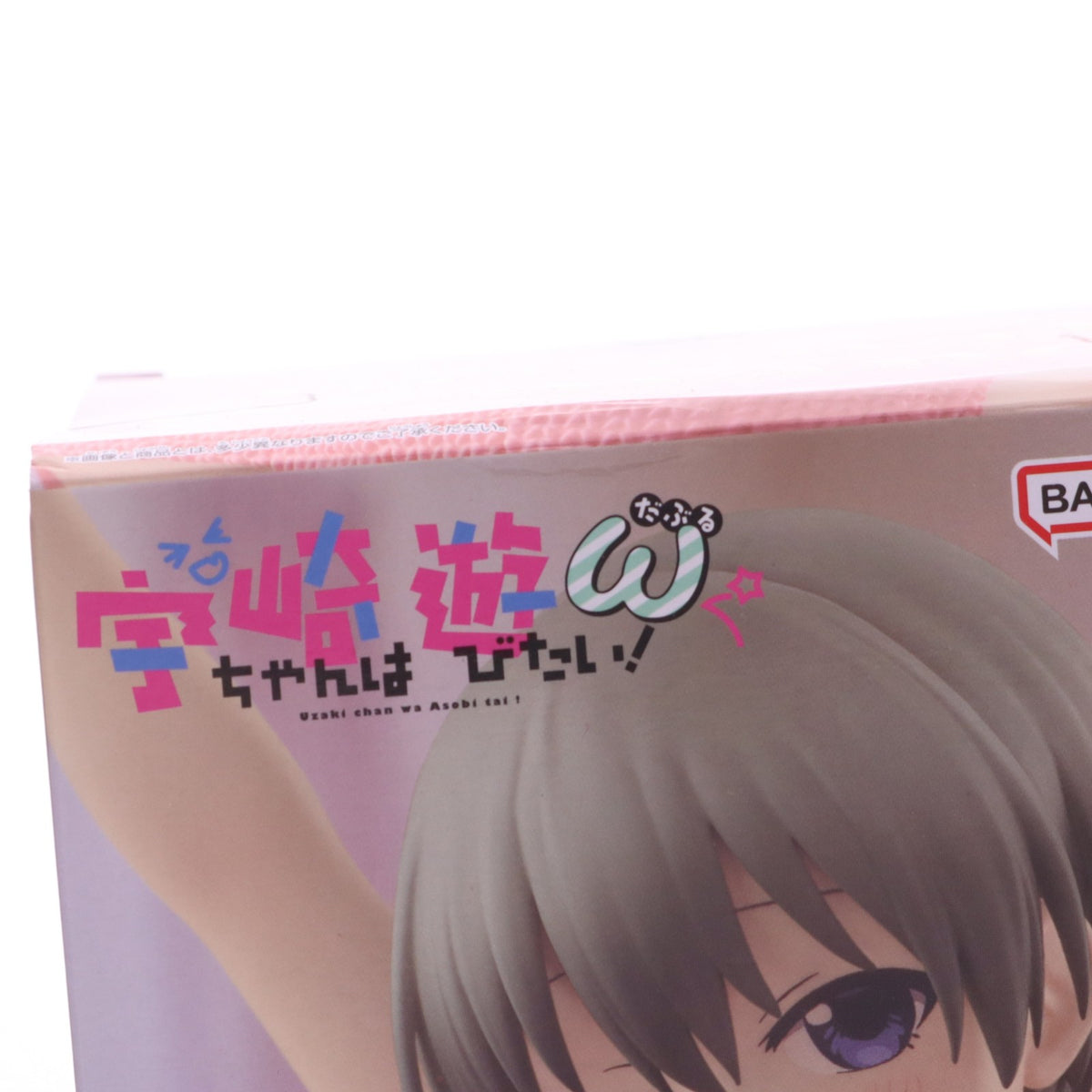 【中古即納】[FIG] 宇崎花(うざきはな) 宇崎ちゃんは遊びたい!ω Eternal Romance 宇崎花 セーター水着ver. フィギュア プライズ(2827798) バンプレスト(20260929)