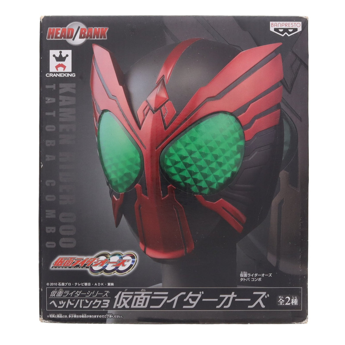 【中古即納】[FIG] 仮面ライダーオーズ タトバコンボ ノーマルver. 仮面ライダーオーズ/OOO 仮面ライダーシリーズ ヘッドバンク3 フィギュア プライズ(48114) バンプレスト(20121020)