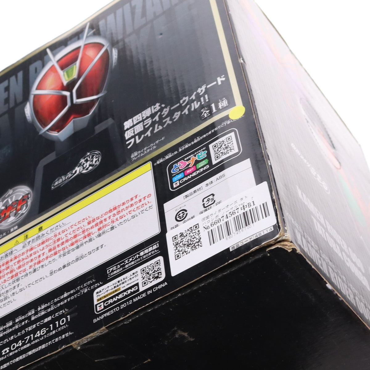 【中古即納】[FIG] 仮面ライダーオーズ タトバコンボ ノーマルver. 仮面ライダーオーズ/OOO 仮面ライダーシリーズ ヘッドバンク3 フィギュア プライズ(48114) バンプレスト(20121020)