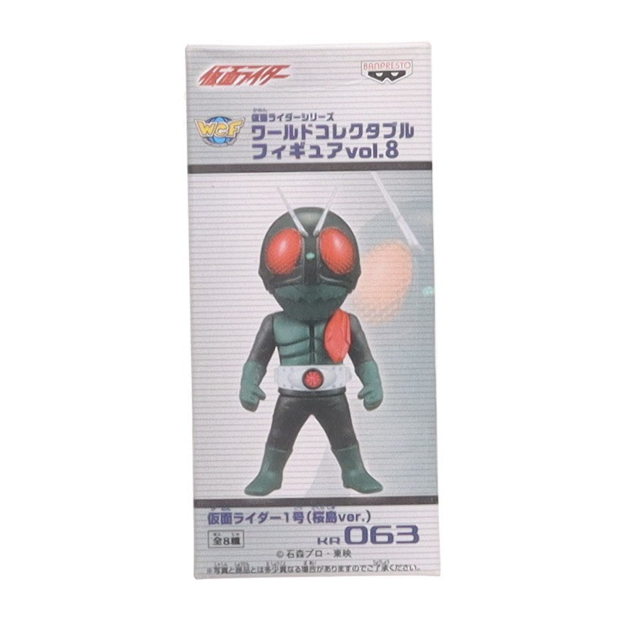 【中古即納】[FIG] 仮面ライダー1号(桜島ver.) 仮面ライダーシリーズ ワールドコレクタブルフィギュアvol.8 プライズ(47878) バンプレスト(20120531)