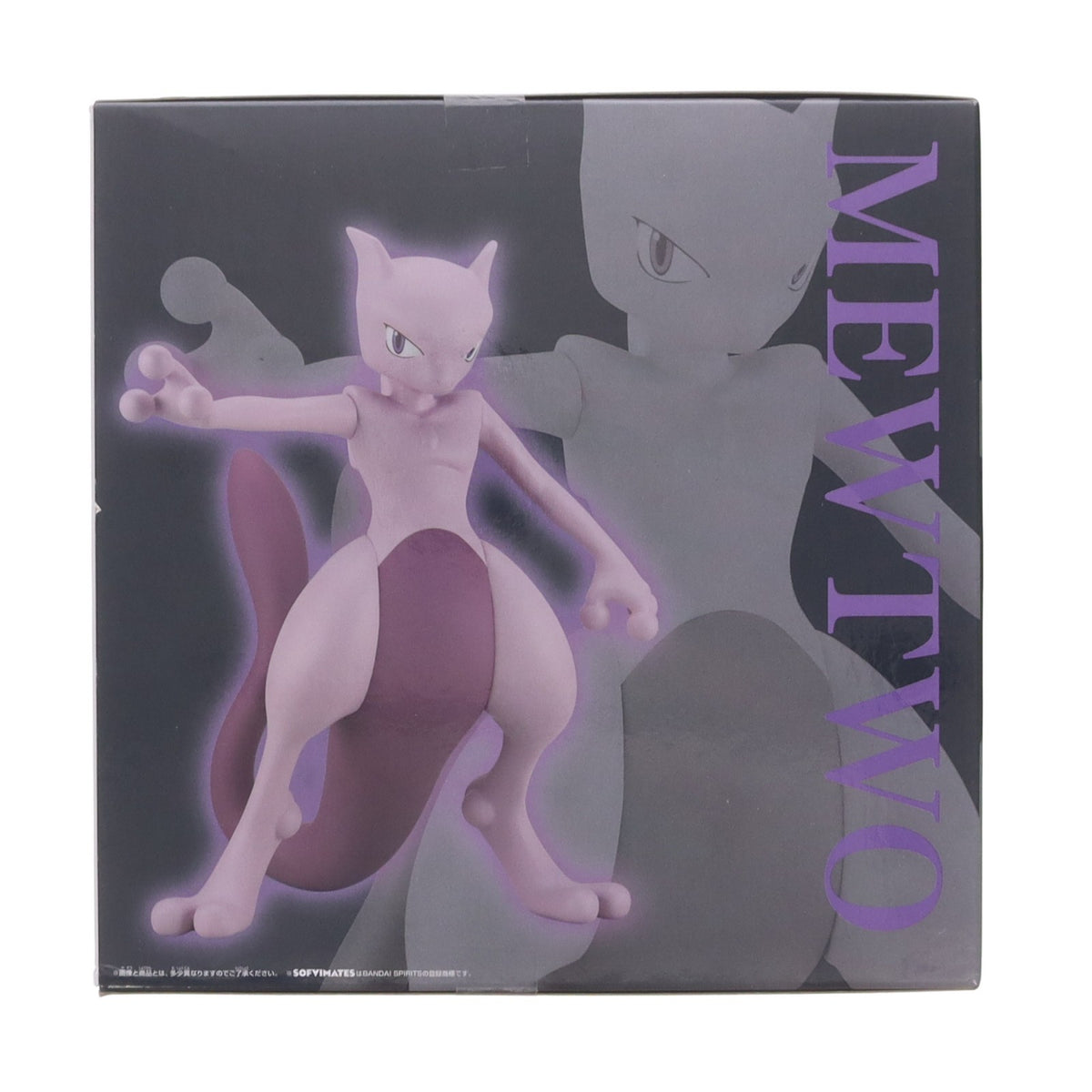 【中古即納】[FIG] ミュウツー ポケットモンスター SOFVIMATES～ミュウツー～ ソフビフィギュア プライズ(2839440) バンプレスト(20260915)