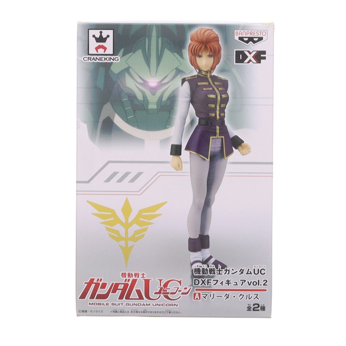 【中古即納】[FIG] マリーダ・クルス 機動戦士ガンダムUC(ユニコーン) DXFフィギュア vol.2 プライズ(48437) バンプレスト(20130610)
