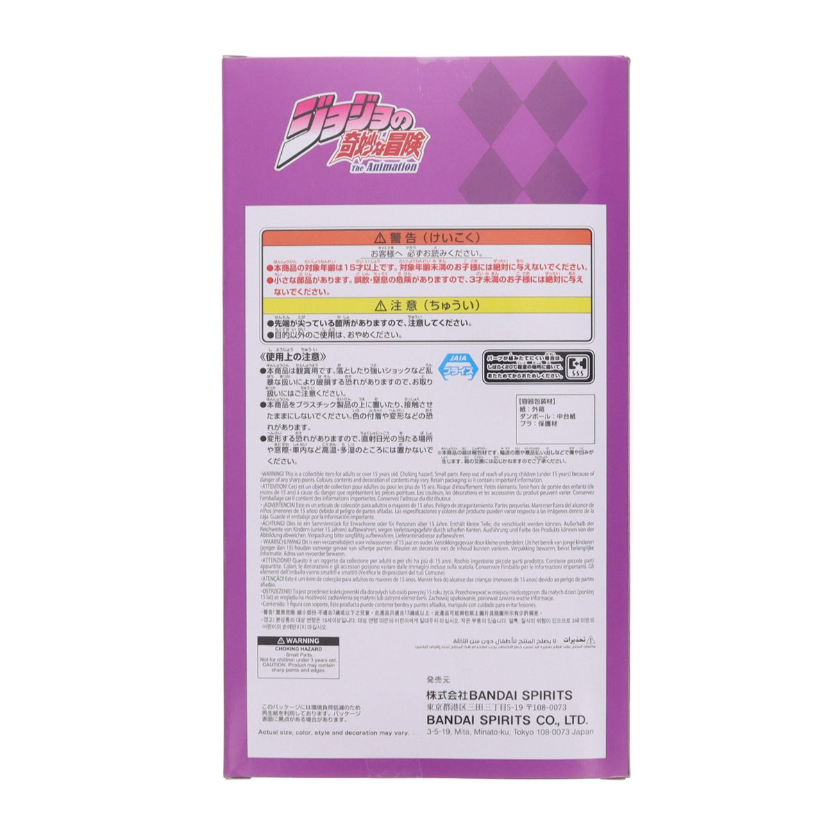 【中古即納】[FIG] ジョルノ・ジョバァーナ ジョジョの奇妙な冒険 第五部 黄金の風 Mometria ジョルノ・ジョバァーナ フィギュア プライズ(2778343) バンプレスト(20260929)