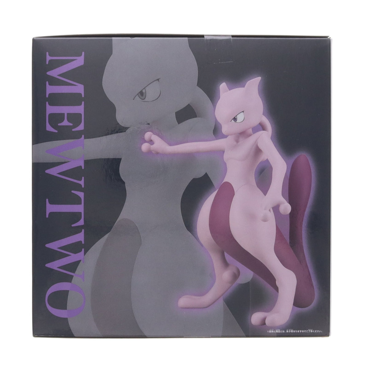 【中古即納】[FIG] ミュウツー ポケットモンスター SOFVIMATES～ミュウツー～ ソフビフィギュア プライズ(2839440) バンプレスト(20260915)