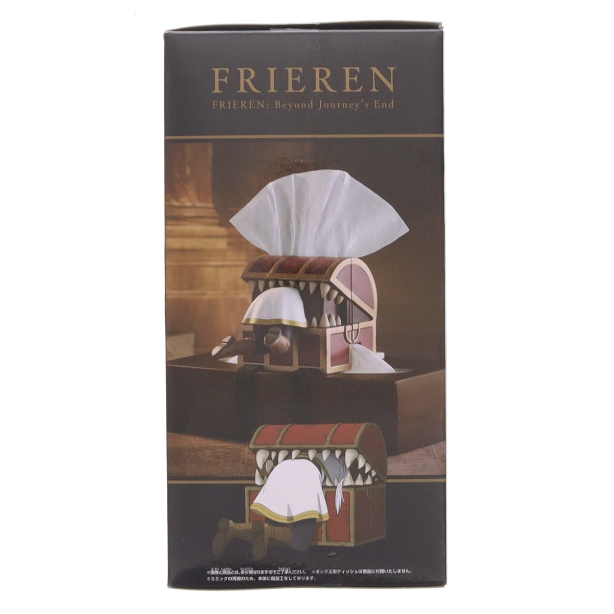 【中古即納】[FIG] フリーレン 葬送のフリーレン ティッシュに取り付け!可動フィギュア～暗いよー!怖いよー!～ プライズ(2834810) バンプレスト(20260929)