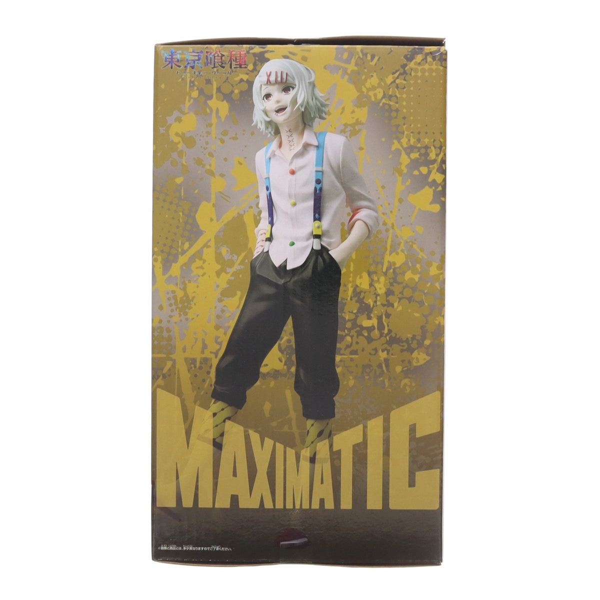 【中古即納】[FIG] 鈴屋什造(すずやじゅうぞう) 東京喰種トーキョーグール MAXIMATIC JUZO SUZUYA フィギュア プライズ(2838651) バンプレスト(20260929)