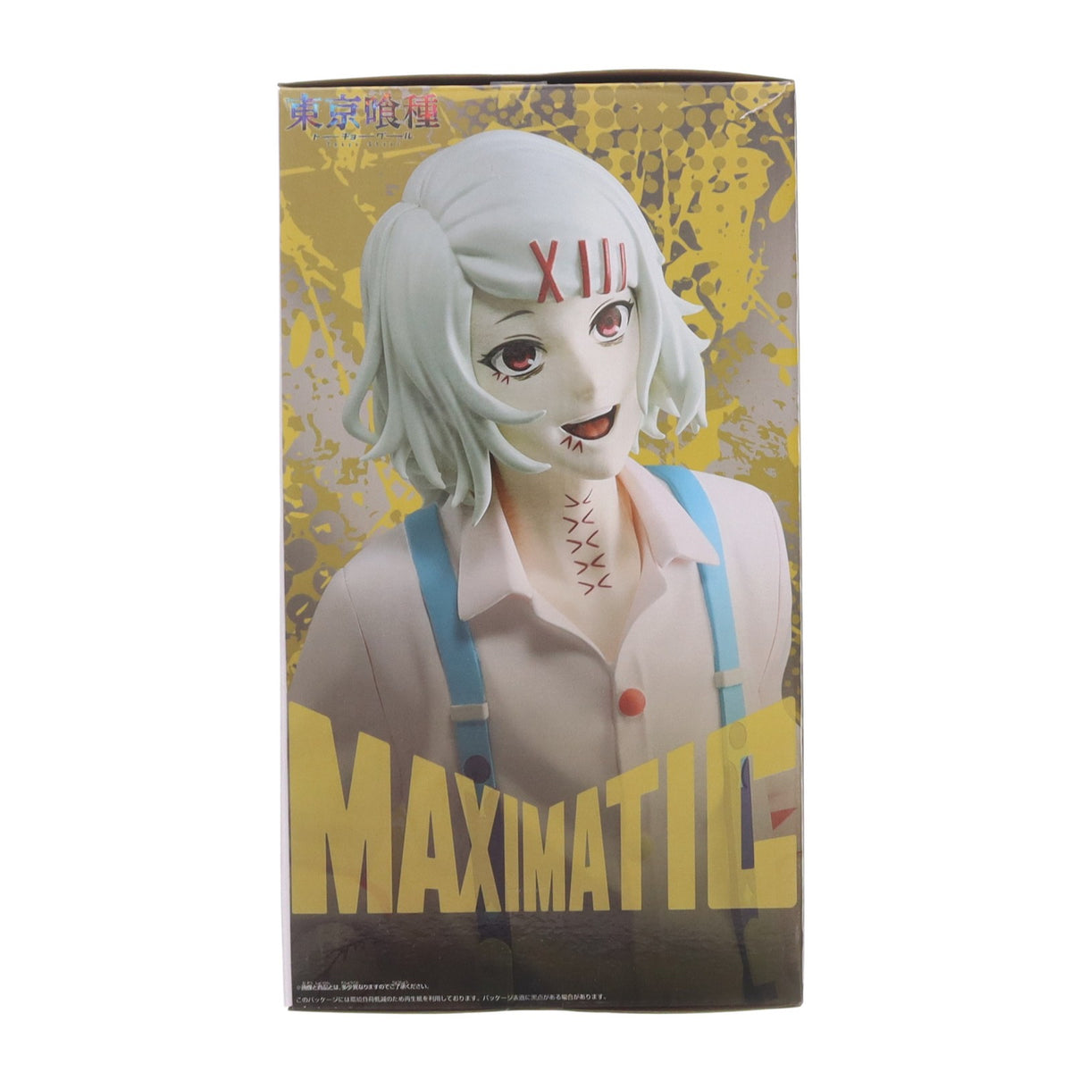 【中古即納】[FIG] 鈴屋什造(すずやじゅうぞう) 東京喰種トーキョーグール MAXIMATIC JUZO SUZUYA フィギュア プライズ(2838651) バンプレスト(20260929)