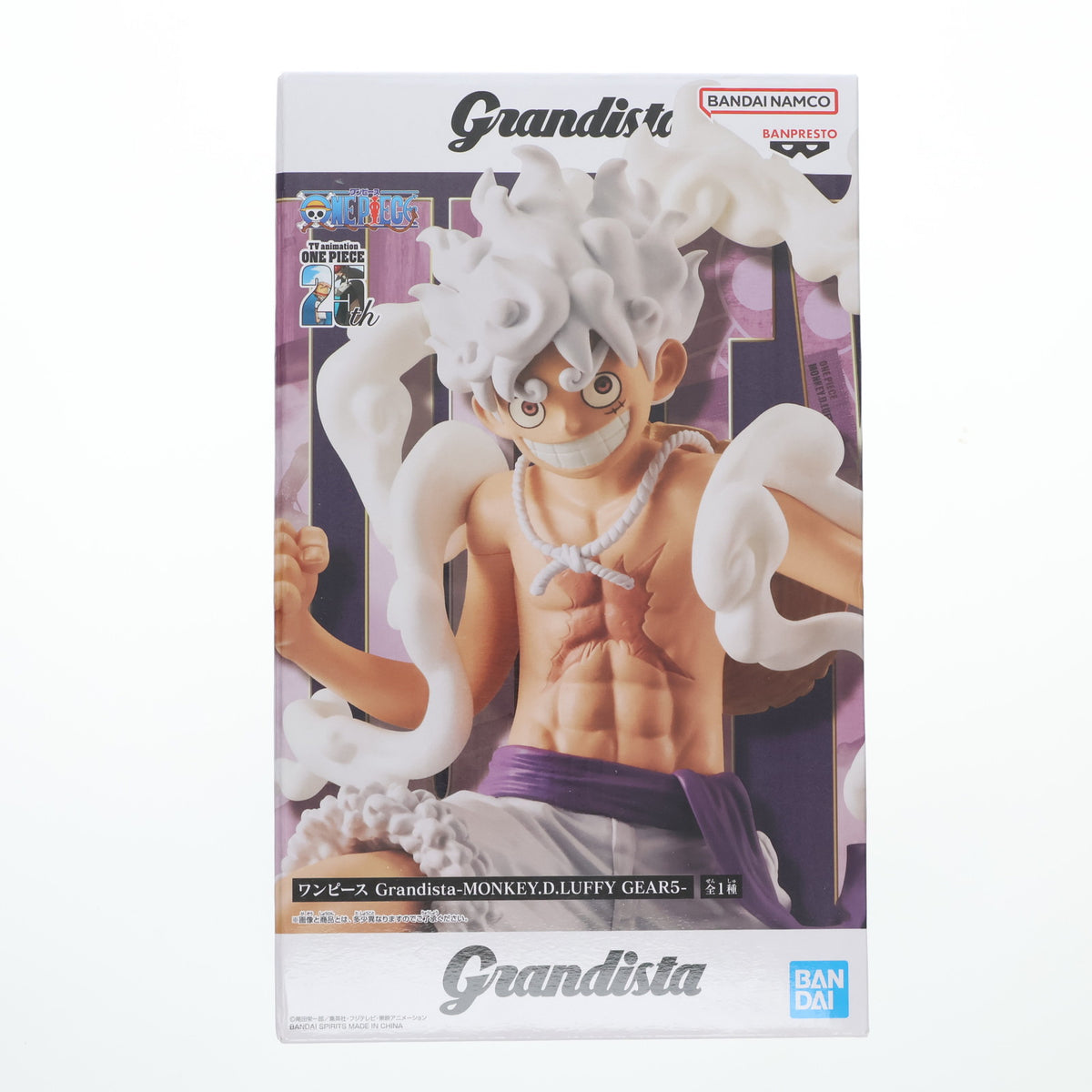 【中古即納】[FIG] モンキー・D・ルフィ ワンピース Grandista-MONKEY.D.LUFFY GEAR5- ONE PIECE フィギュア プライズ(2748104) バンプレスト(20250228)