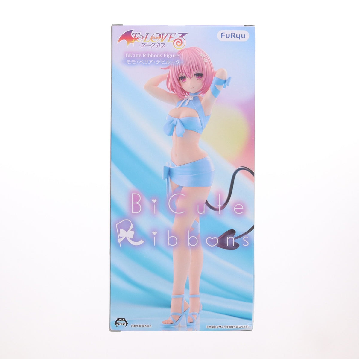【中古即納】[FIG] モモ・ベリア・デビルーク To LOVE る-とらぶる-ダークネス BiCute Ribbons Figure-モモ・ベリア・デビルーク- フィギュア プライズ(AMU-PRZ21911) フリュー(20260914)
